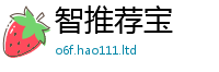 2025新奥天天开好彩开奖结果比二四六香香资料期期准用途